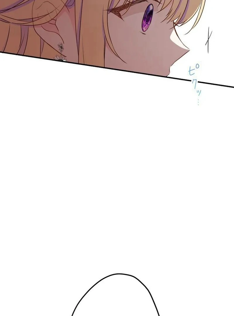 Chapter 12 - Image 13