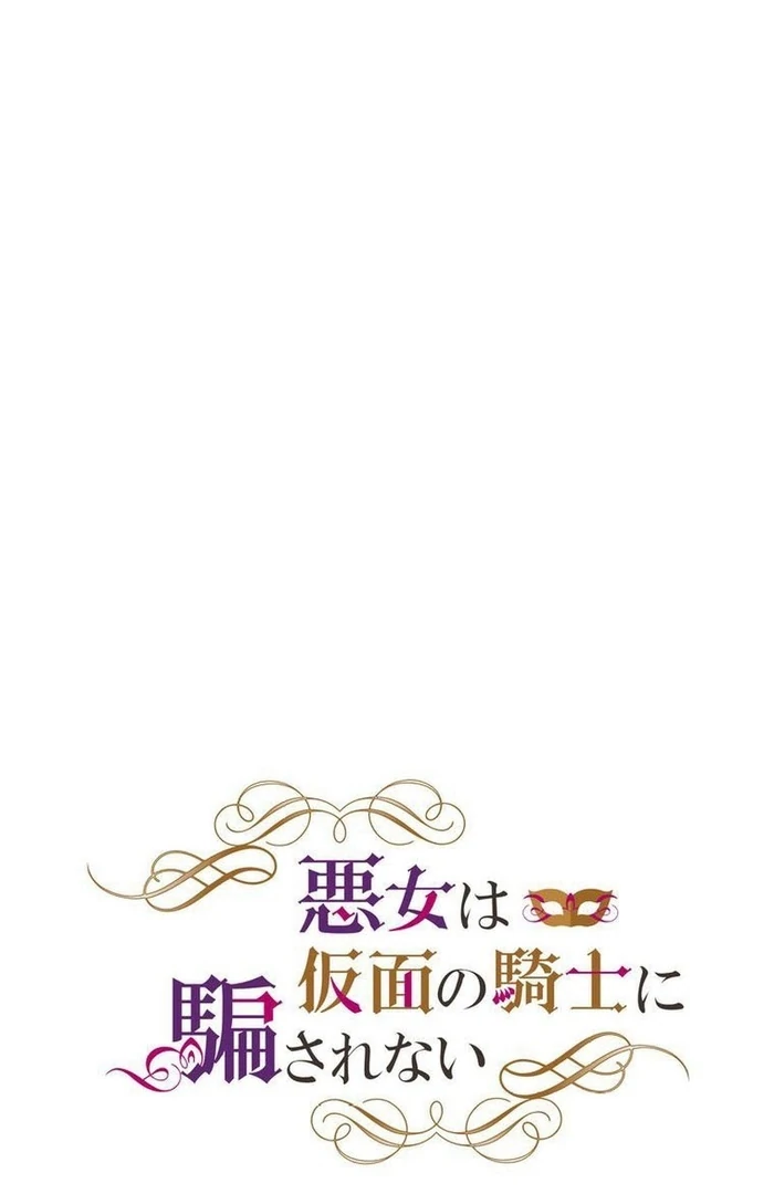 Chapter 13 - Image 5