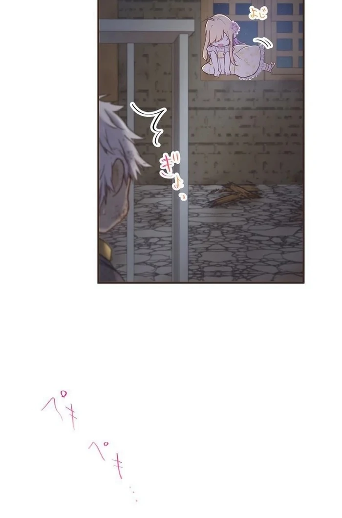 Chapter 14 - Image 28