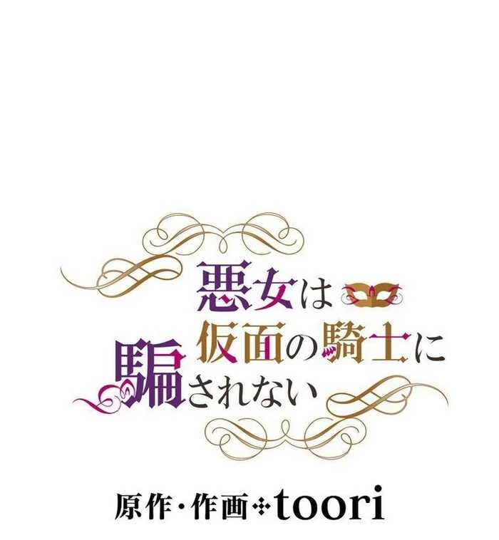 Chapter 15 - Image 8