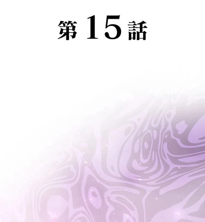 Chapter 15 - Image 9