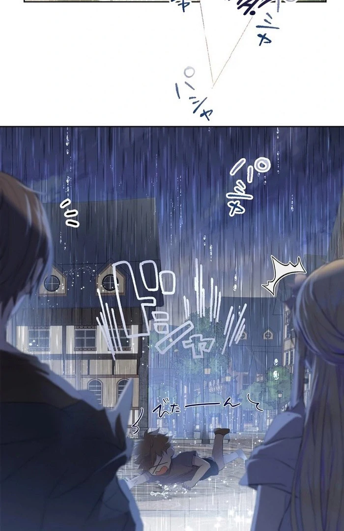 Chapter 37 - Image 21