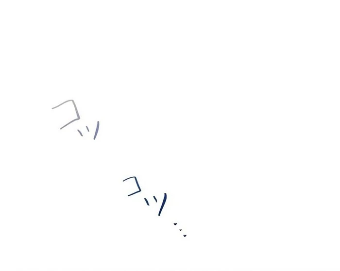 Chapter 37 - Image 28