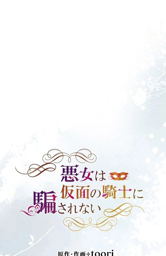 Chapter 37 - Image 6