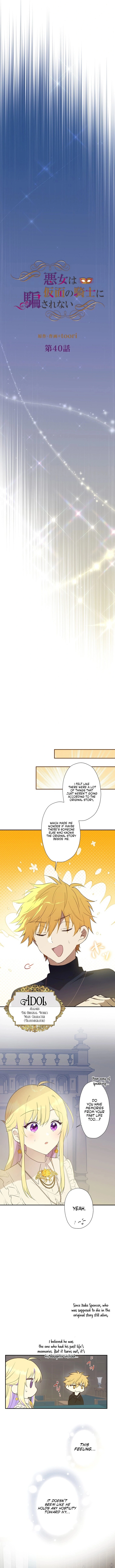 Chapter 40 - Image 5