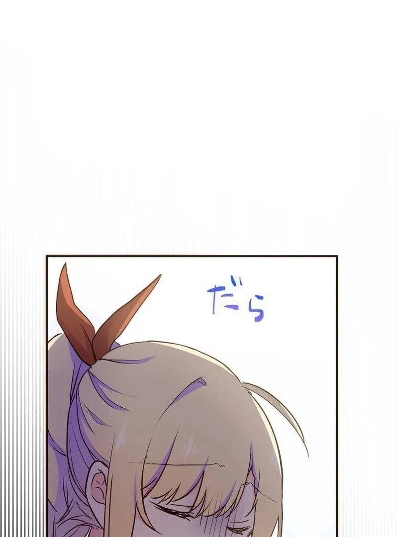 Chapter 6 - Image 22