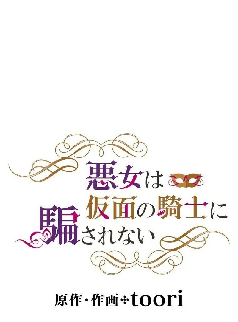 Chapter 9 - Image 11