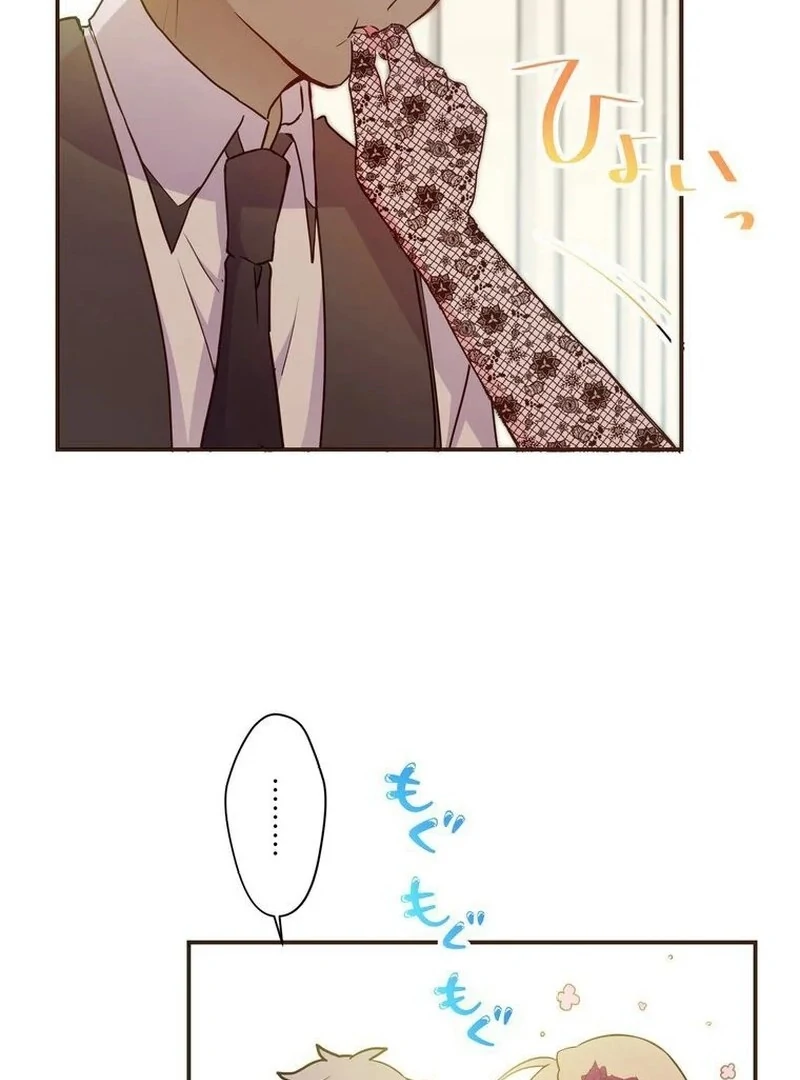 Chapter 9 - Image 76