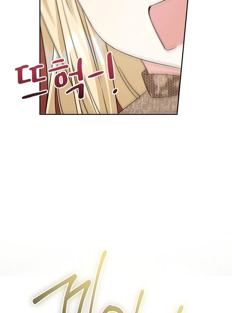 Chapter 12 - Image 126