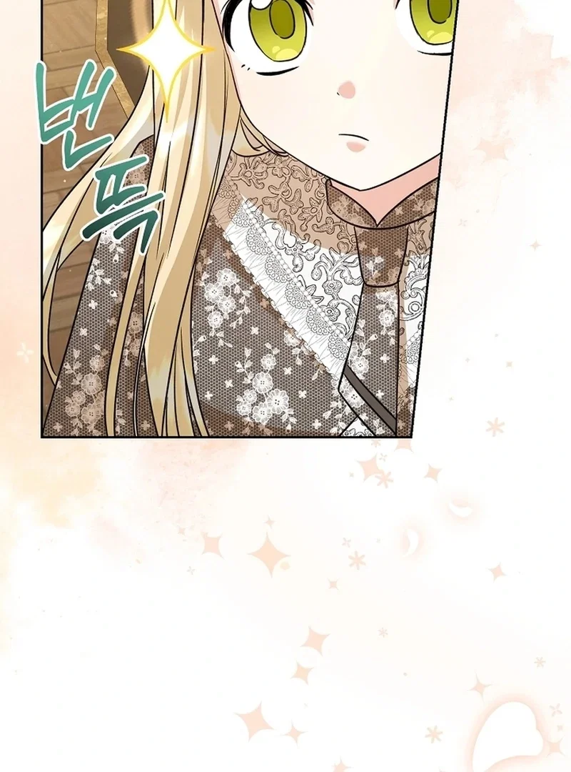 Chapter 12 - Image 62