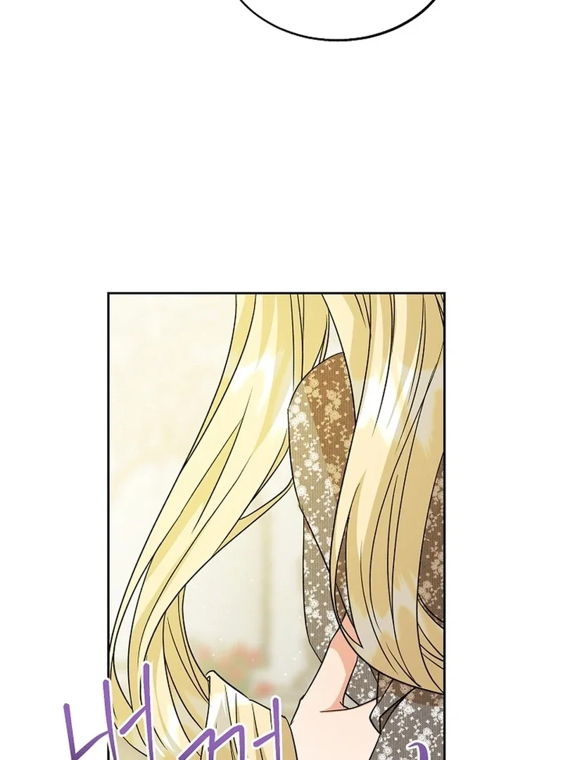 Chapter 13 - Image 35