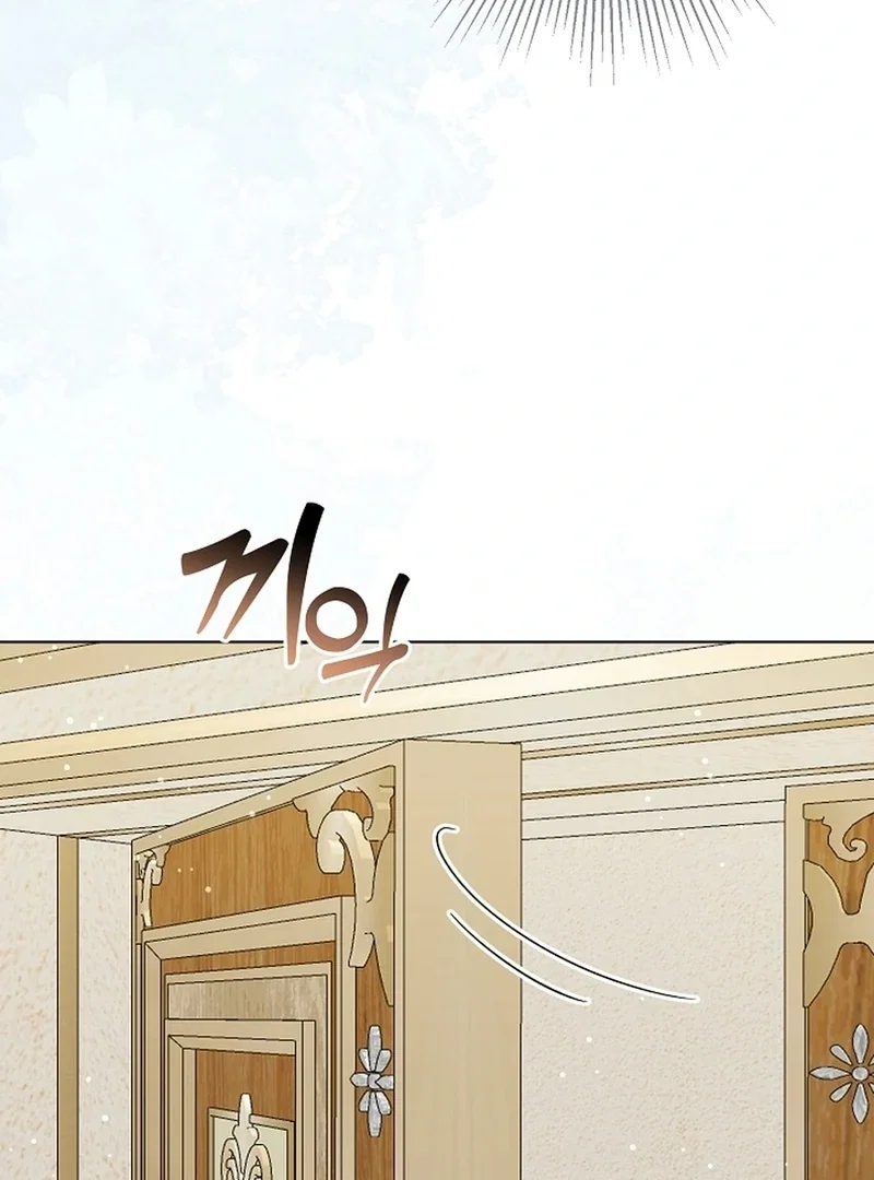 Chapter 2 - Image 87