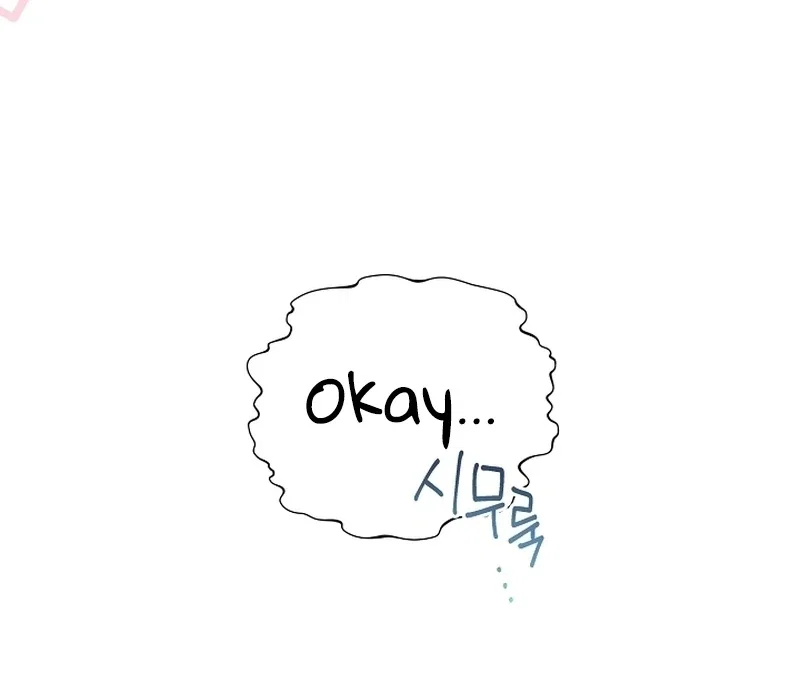 Chapter 21 - Image 11