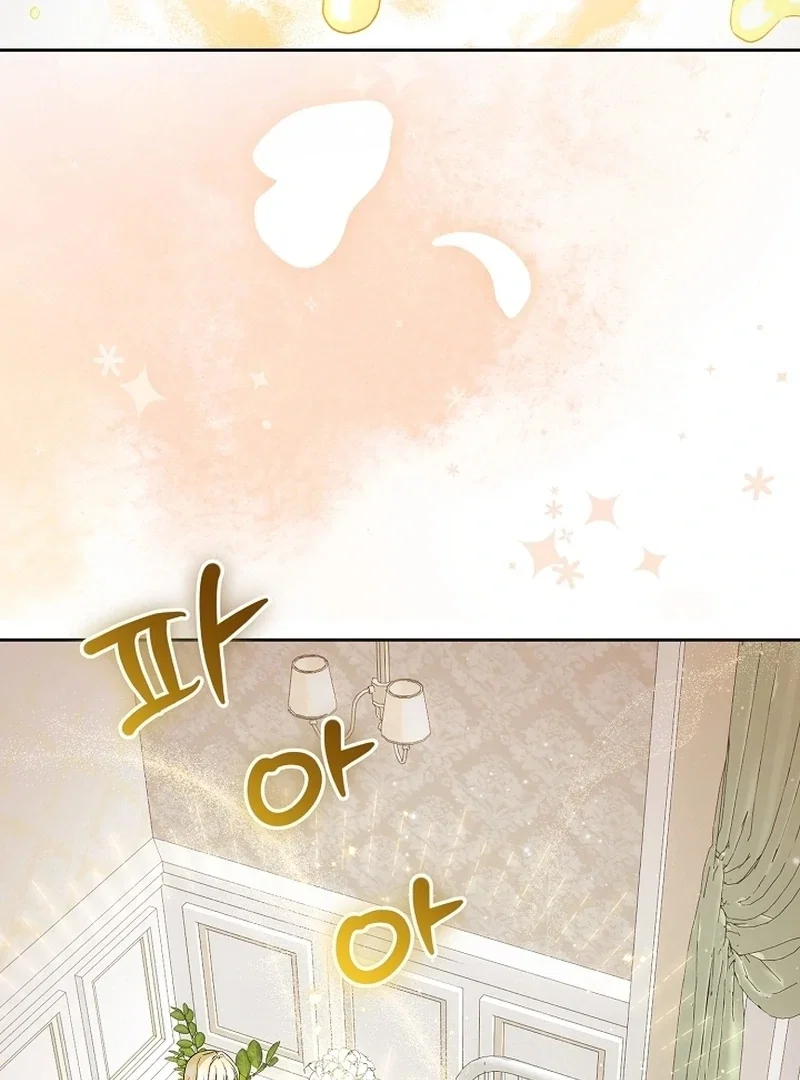 Chapter 21 - Image 19