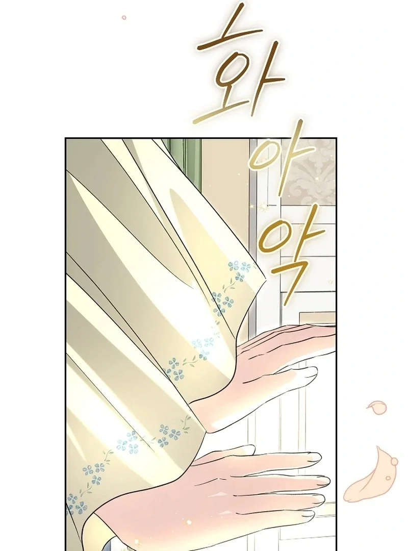 Chapter 21 - Image 49