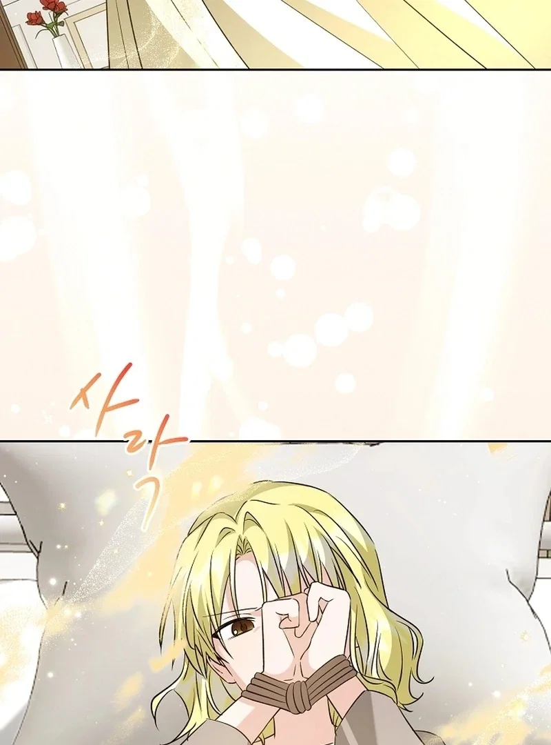 Chapter 21 - Image 59