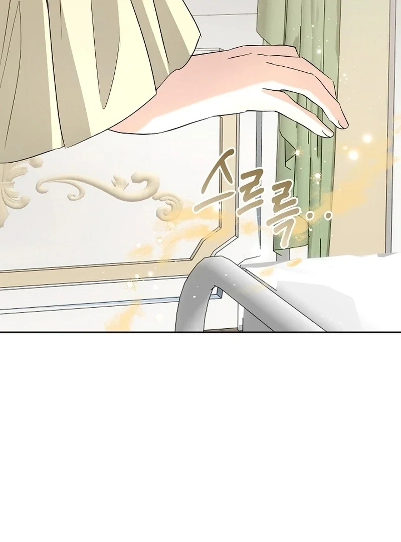 Chapter 22 - Image 28