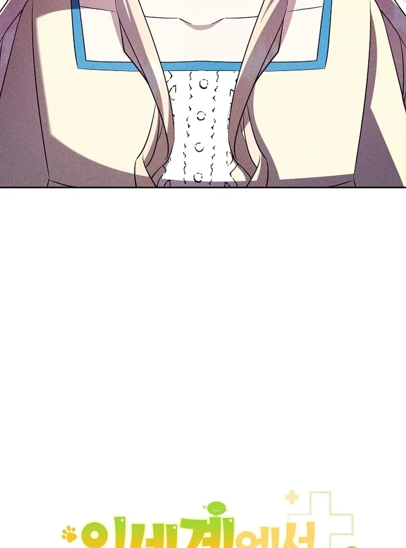 Chapter 22 - Image 36