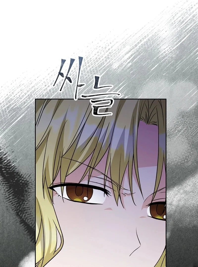 Chapter 22 - Image 94