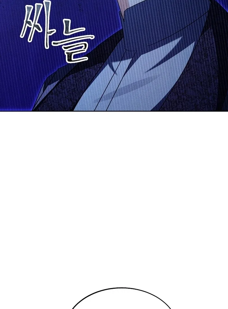 Chapter 23 - Image 106