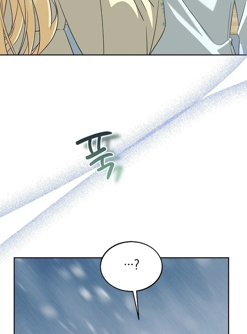 Chapter 23 - Image 11