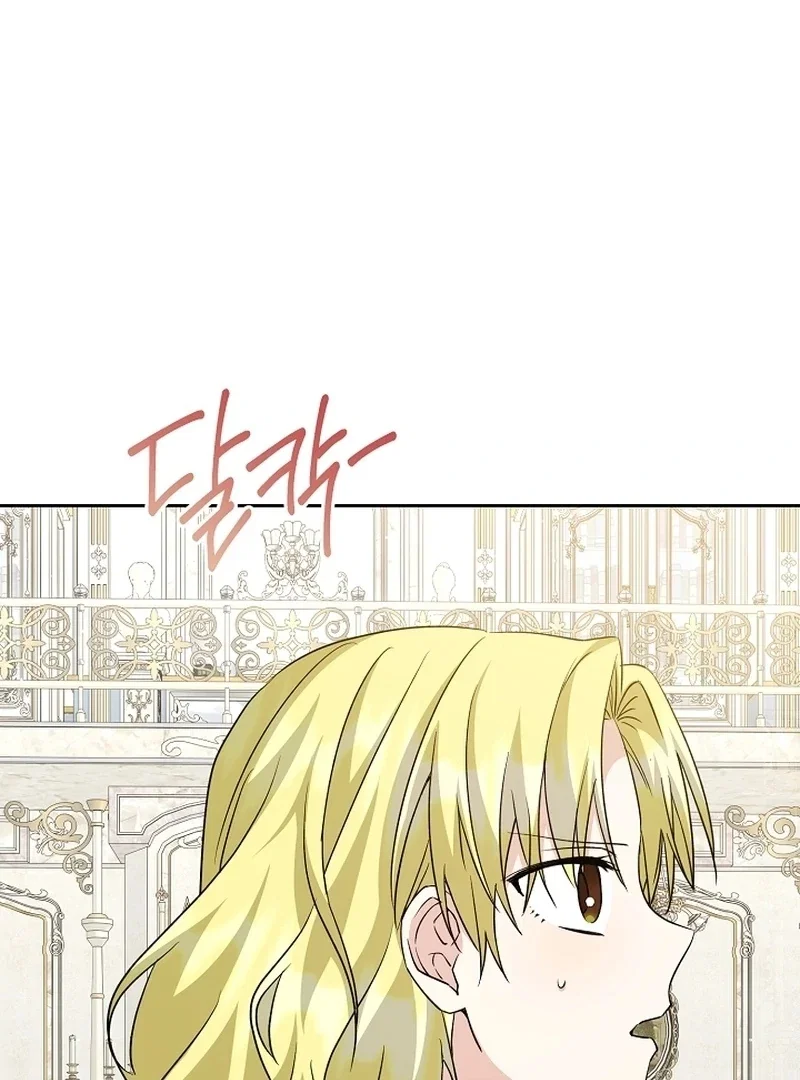 Chapter 23 - Image 114