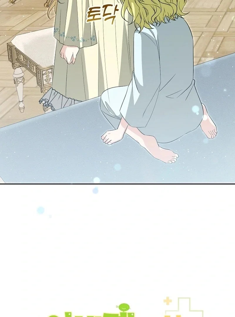 Chapter 23 - Image 41