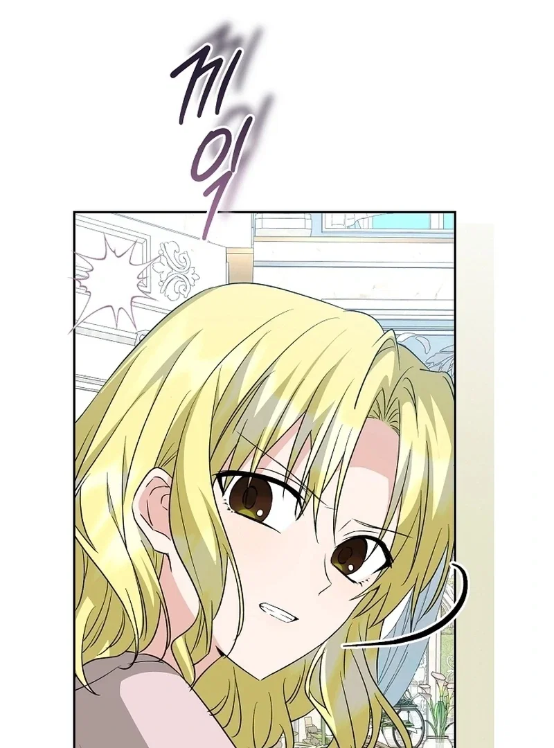 Chapter 23 - Image 90