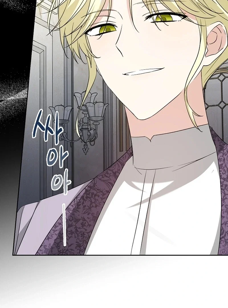 Chapter 23 - Image 96