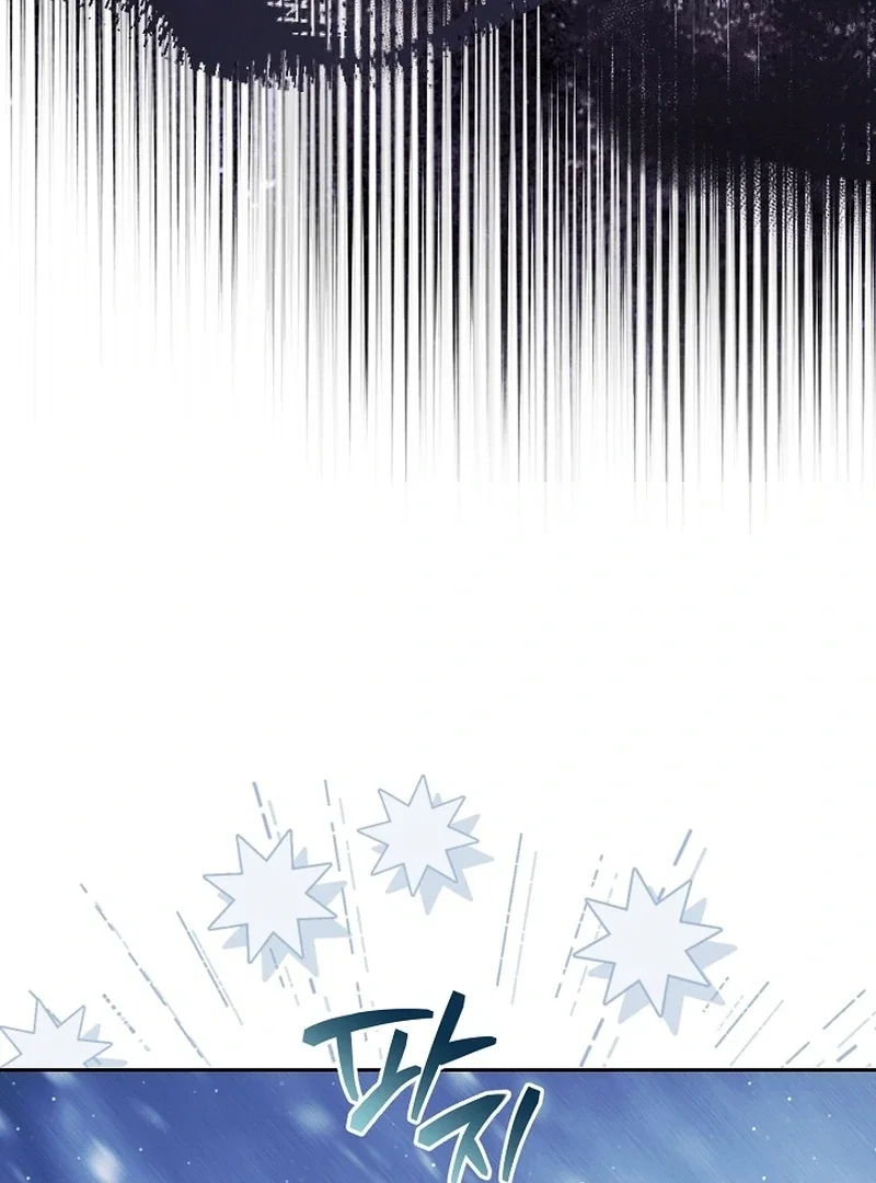 Chapter 24 - Image 80
