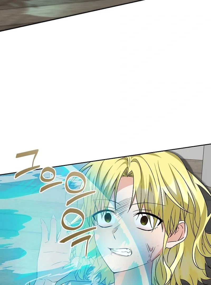Chapter 25 - Image 109