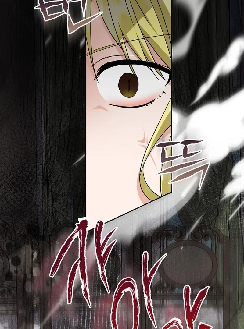 Chapter 25 - Image 67