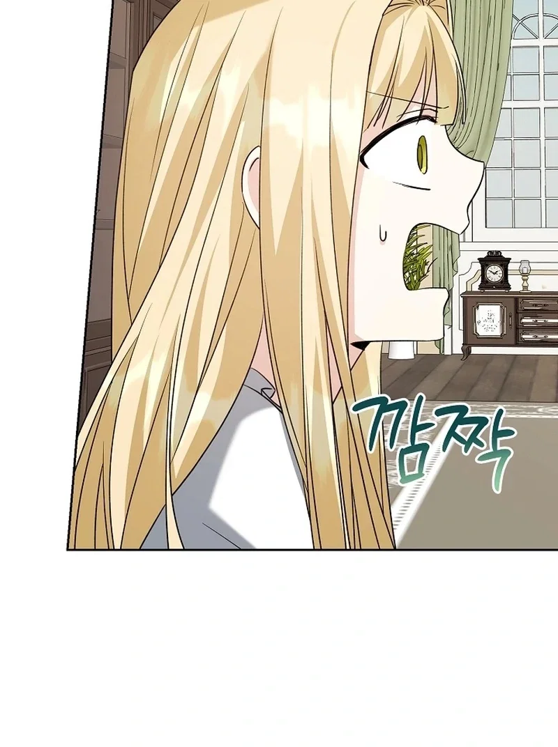 Chapter 25 - Image 91