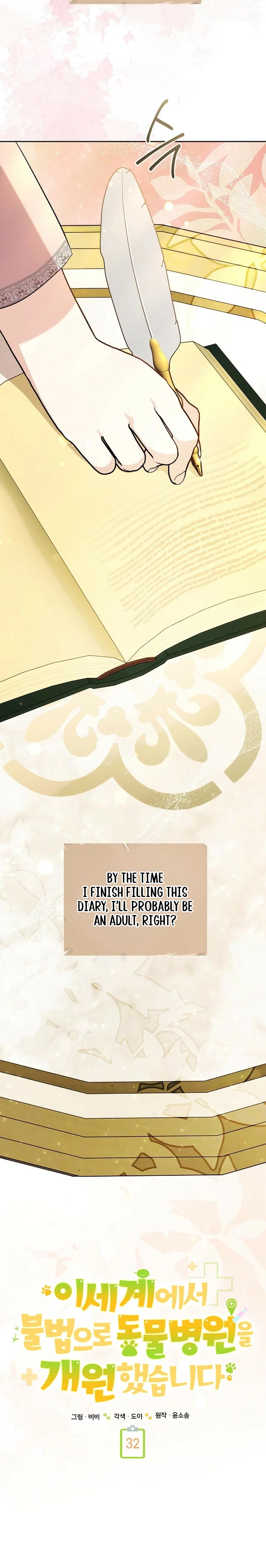 Chapter 32 - Image 2