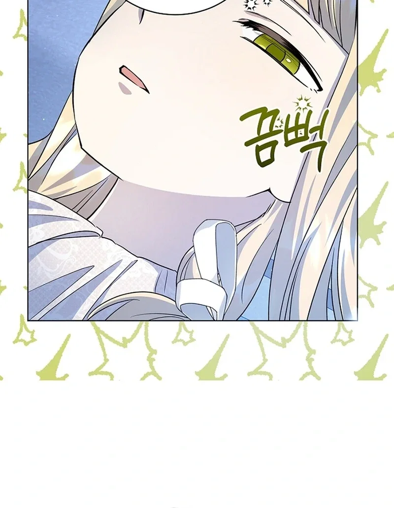 Chapter 9 - Image 46