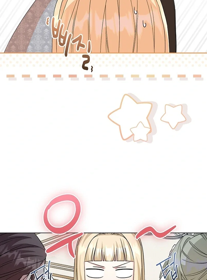 Chapter 9 - Image 5