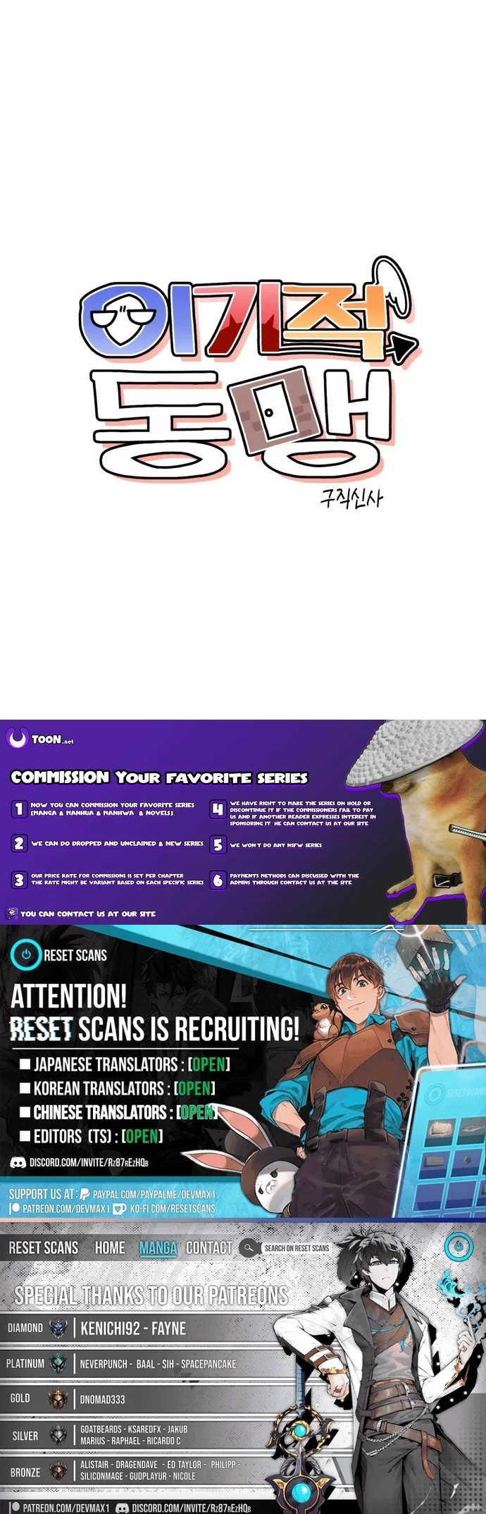 Chapter 1 - Image 31