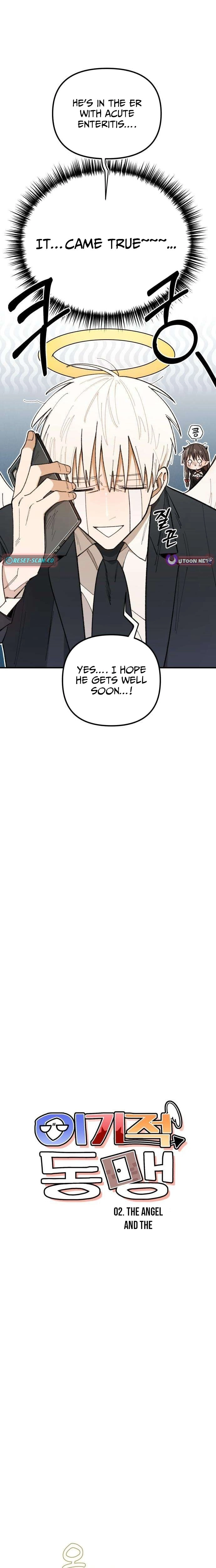 Chapter 2 - Image 4