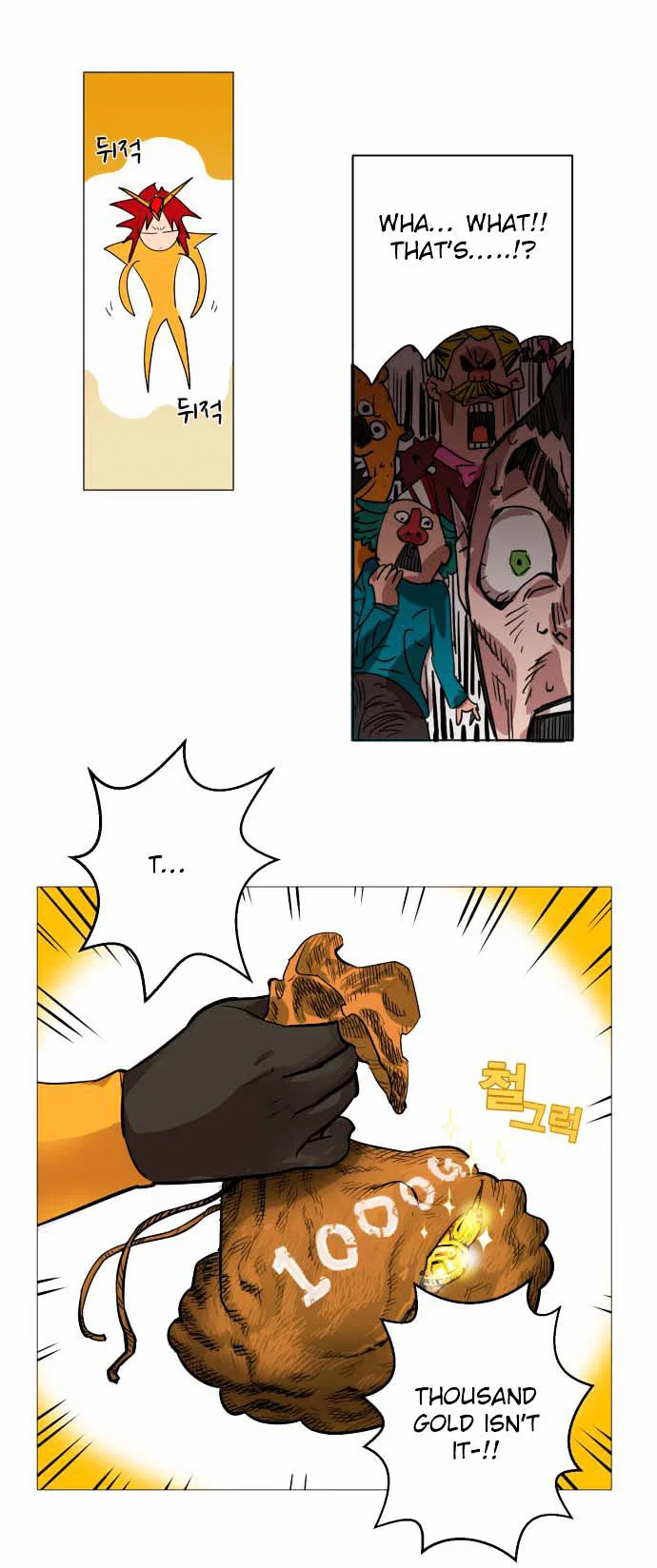 Chapter 1 - Image 14