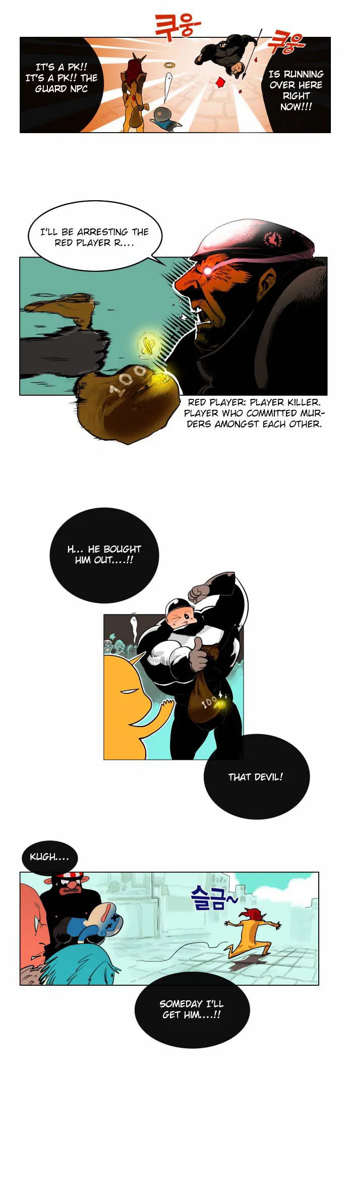 Chapter 1 - Image 17