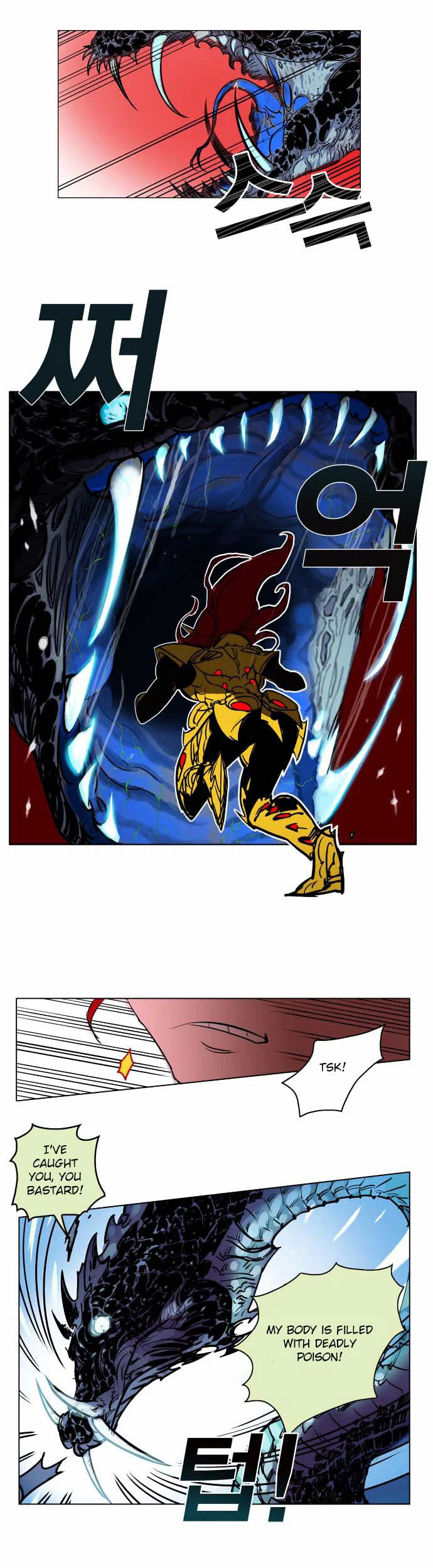 Chapter 1 - Image 25