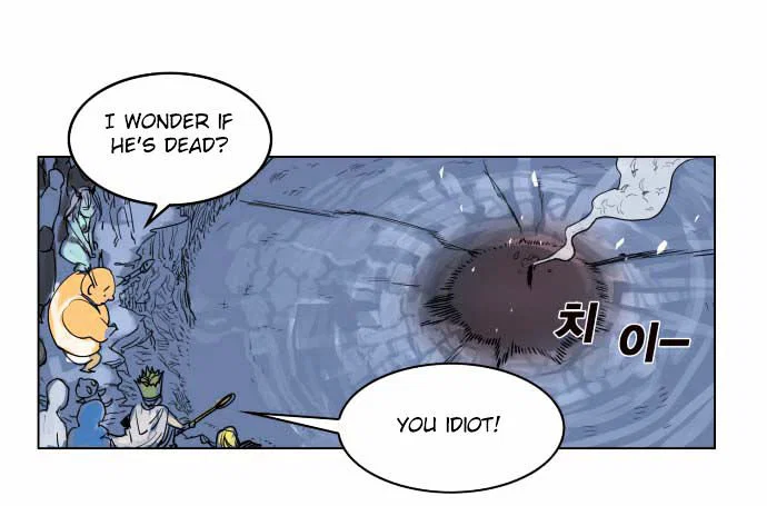 Chapter 1 - Image 32