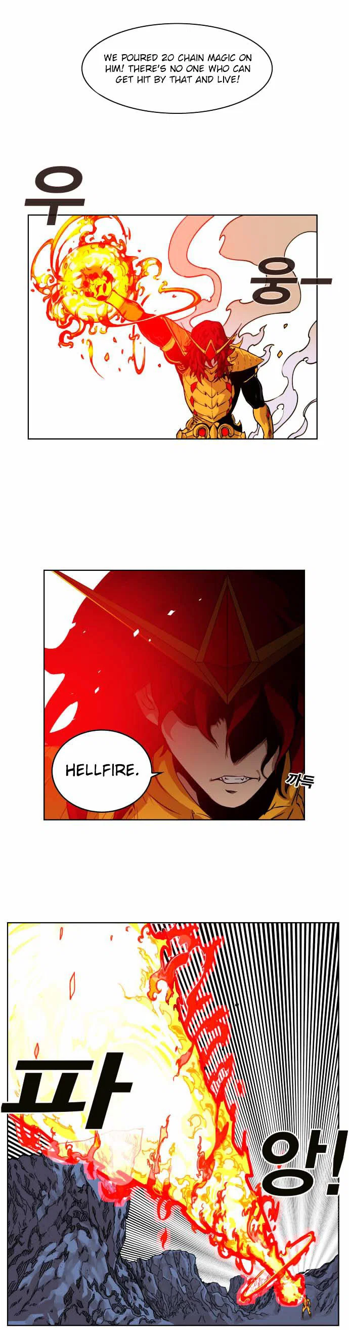 Chapter 1 - Image 33