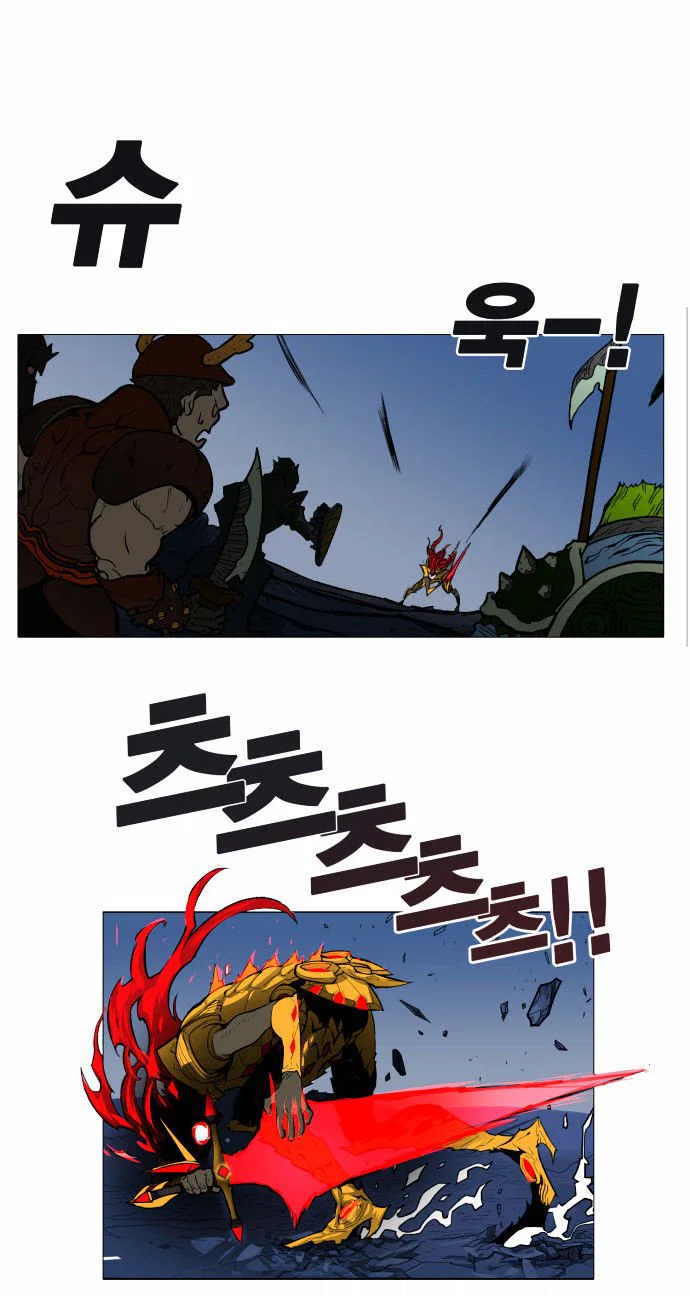 Chapter 1 - Image 40