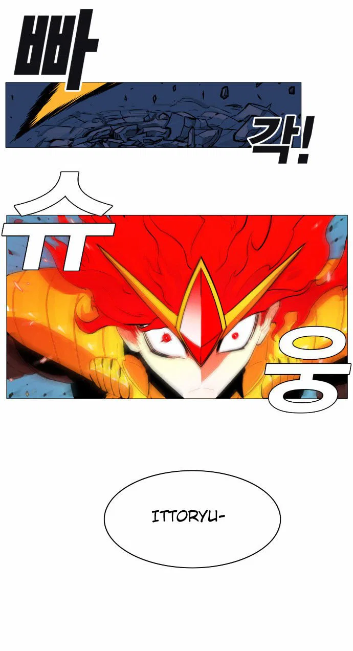 Chapter 1 - Image 41