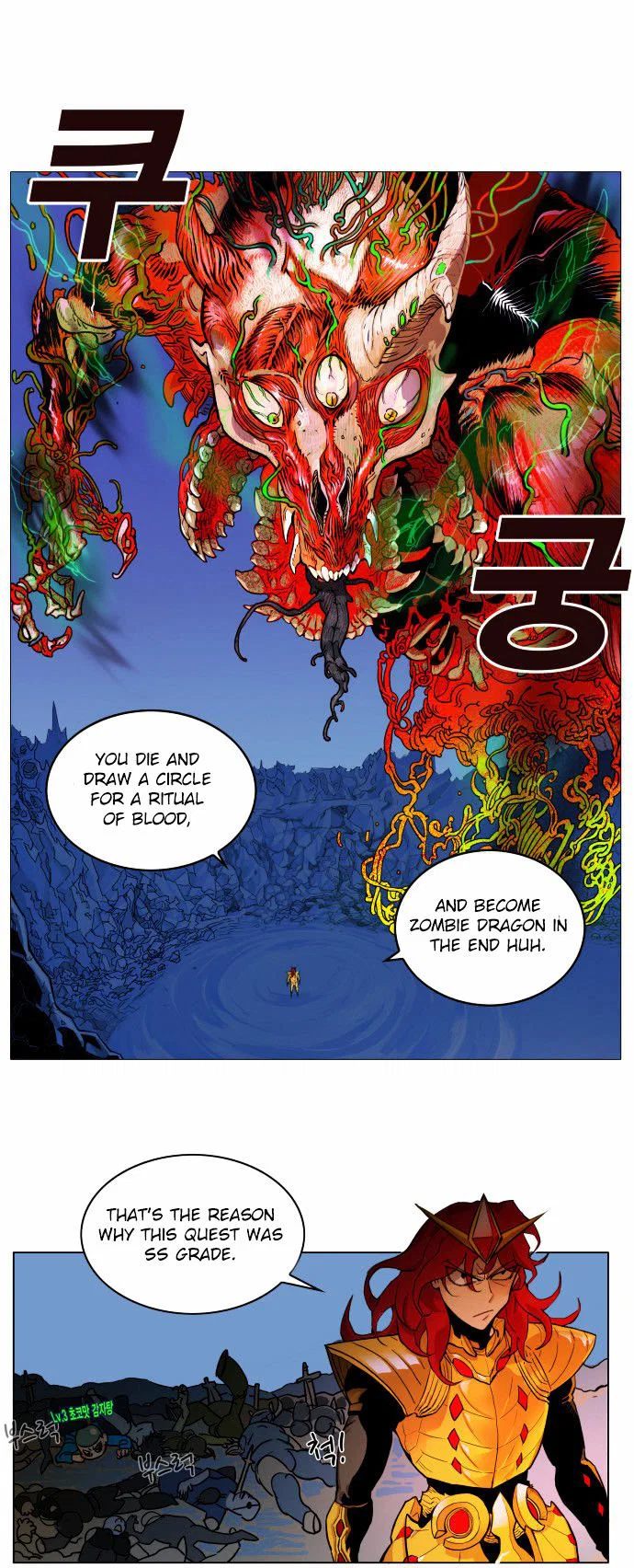 Chapter 1 - Image 47