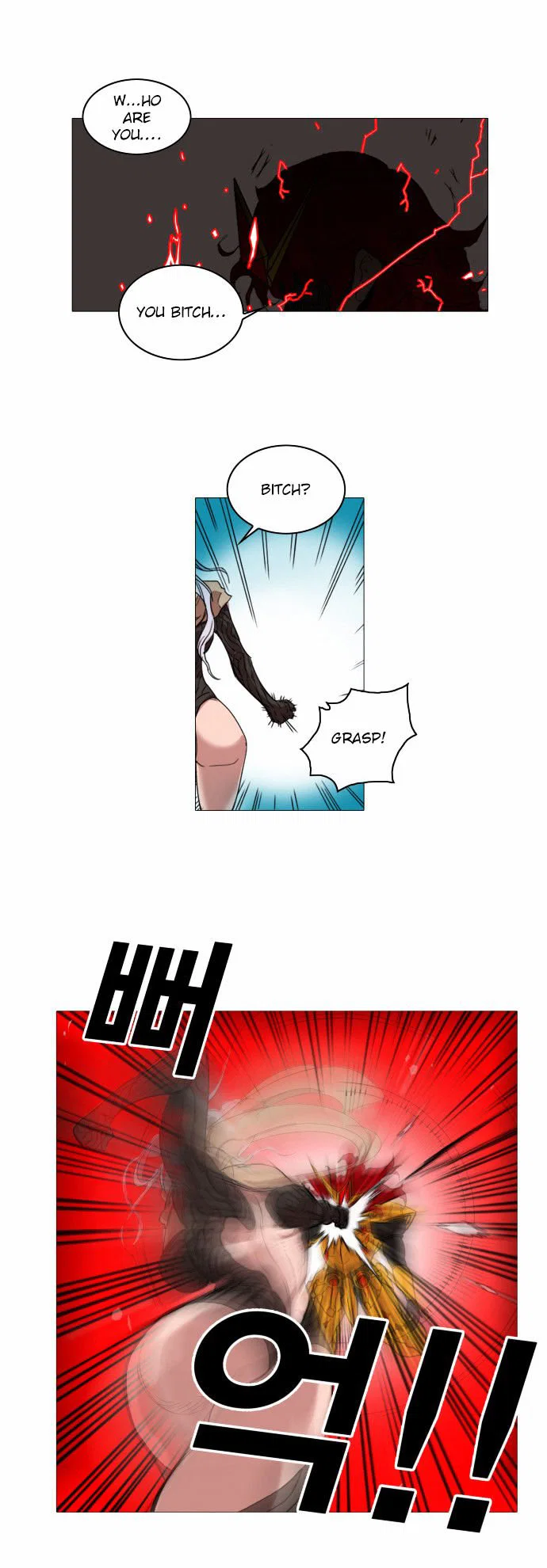 Chapter 1 - Image 53