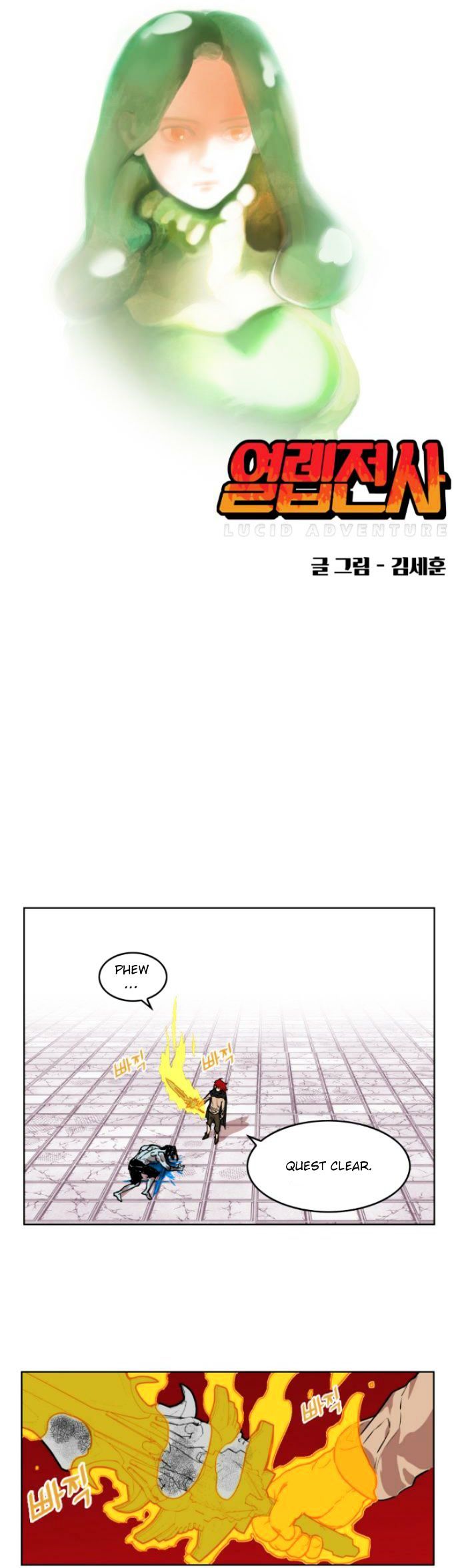 Chapter 10 - Image 9