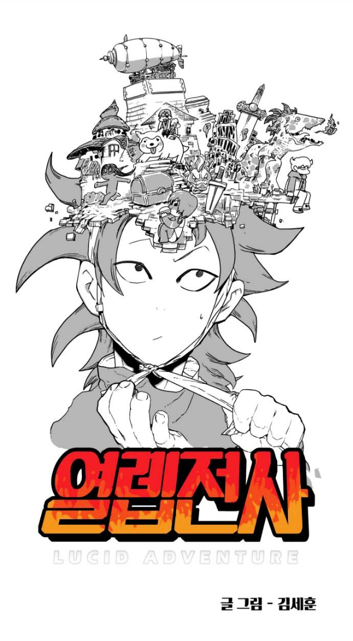 Chapter 11 - Image 14