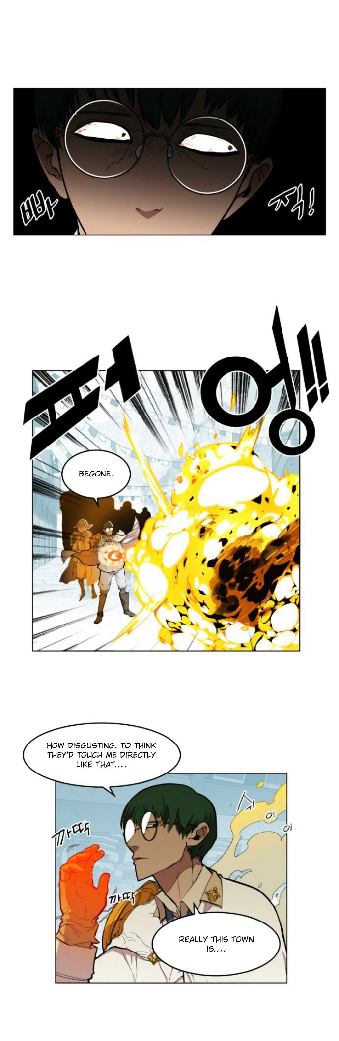 Chapter 11 - Image 4